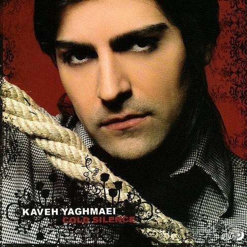 Cover artwork for Avalin Harf by Kaveh Yaghmaei